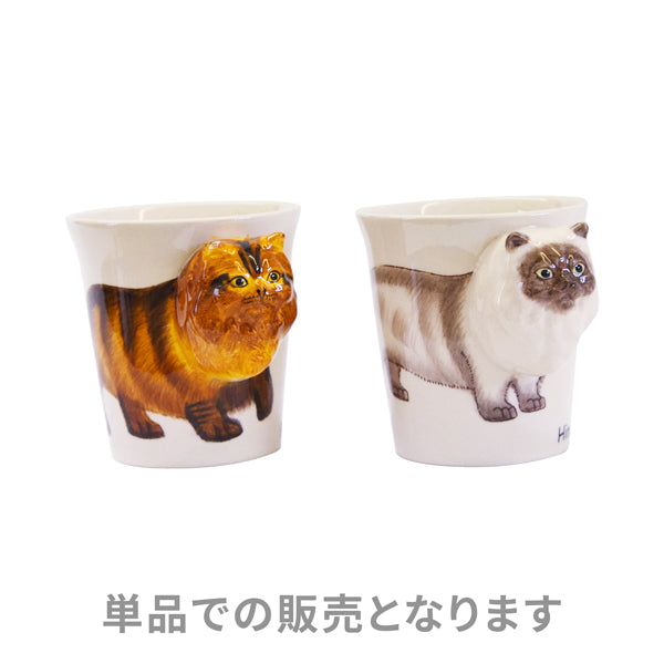 猫まっしぐらセレクト】動物とびだしシリーズ・猫のマグカップ 