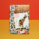 【猫まっしぐらセレクト】越前和紙 猫の3Dパズル-すわり（えちぜんわし ねこの3Dぱずる-すわり）