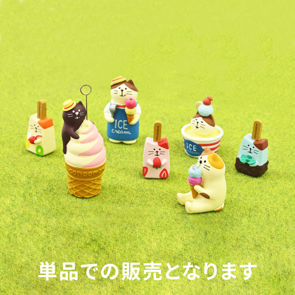 猫まっしぐらセレクト】concombre 雪猫アイス店・猫の置物ミニ