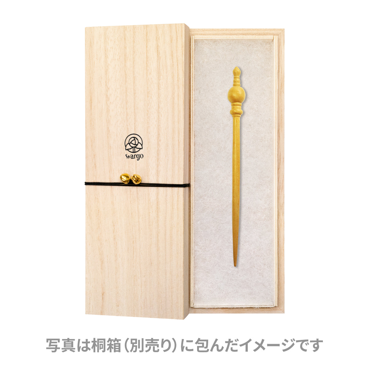 ろくろ彫一本簪‐球｜普段使いの簪・ヘアアクセサリーブランド