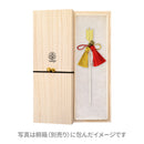 破魔矢一本簪