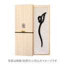 Ipponbori Utsushie Ippon Kanzashi - Tsuru (One-piece carved picture hairpin - crane)