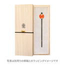 マリーゴールドとんぼ玉簪(まりーごーるどたまかんざし)