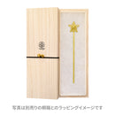 Ichirinかんざし‐star(ichirinかんざし‐星)