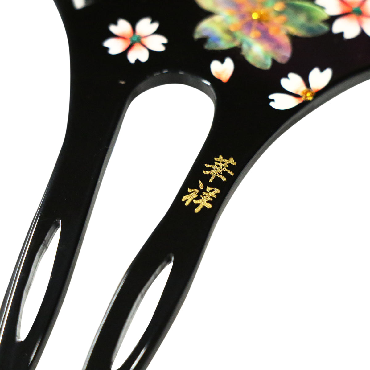 扇型簪-透かし桜｜普段使いの簪・ヘアアクセサリーブランド［かんざし
