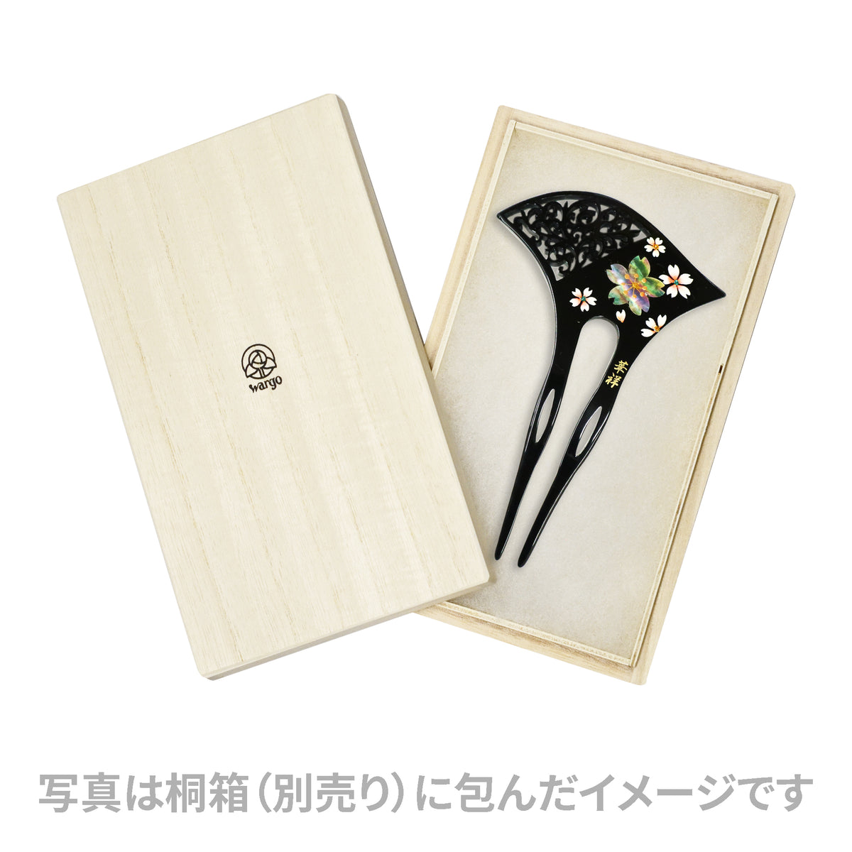 最終価格＊オラソワ縁 キセル簪 プレミア✿.•¨•.¸¸.•¨•.¸¸❀ 扇型簪-透かし桜｜普段使いの簪・ヘアアクセサリーブランド［かんざし