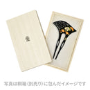 扇型簪-透かし梅花(おうぎがたかんざし -すかしばいか)