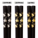 安泰蛙輪島うるし箸（あんたいかえるわじまうるしばし)