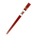 寄添松葉紋輪島うるし箸（よりそいまつばもんわじまうるしばし)