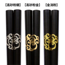 金線紋輪島うるし箸（きんせんもんわじまうるしばし)