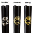 枝椿紋輪島うるし箸（えだつばきもんわじまうるしばし)