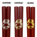 枝椿紋輪島うるし箸（えだつばきもんわじまうるしばし)