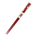 滝登鯉輪島うるし箸（たきのぼりごいわじまうるしばし)