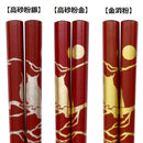 繁盛梟輪島うるし箸（はんじょうふくろうわじまうるしばし)