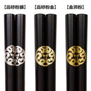 浪裏紋輪島うるし箸（なみうらもんわじまうるしばし)