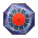 和柄テキスタイル 三つ折り畳み傘‐AWESOME JAPAN／FUJIYAMA(わがらてきすたいる みつ折りたたみ傘-オーサム ジャパン／フジヤマ)