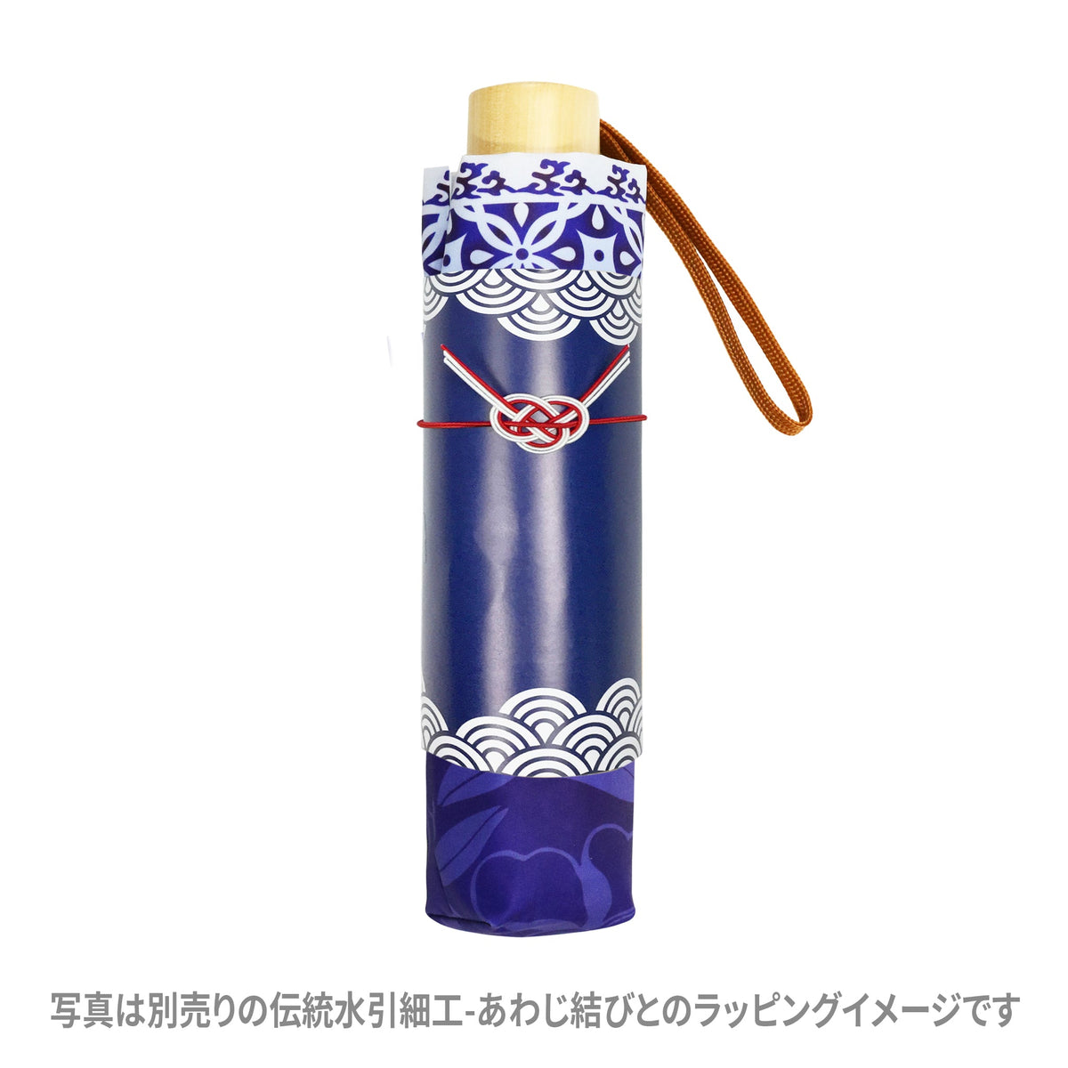 ぷりん 45rpm 日傘 雨傘 インディゴ 勾玉 花柄 和柄 藍染 5500101170008_3_2986a4a6-640f-