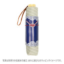 和柄ﾃｷｽﾀｲﾙ 三つ折り畳み傘 しめ縄-薄茶(わがらてきすたいる みつおりかさ しめなわ-うすちゃ-)