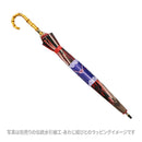 和柄テキスタイル 天然竹16本骨長傘‐SUMI／梅屋敷(わがらてきすたいる てんねんだけ16ぽんほねなががさ-すみ／うめやしき)