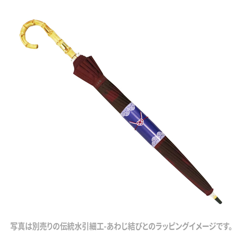 天然竹16本長傘 九曜巴-葡萄色(てんねんたけじゅうろっぽんながかさ くようともえ-えびいろ-)