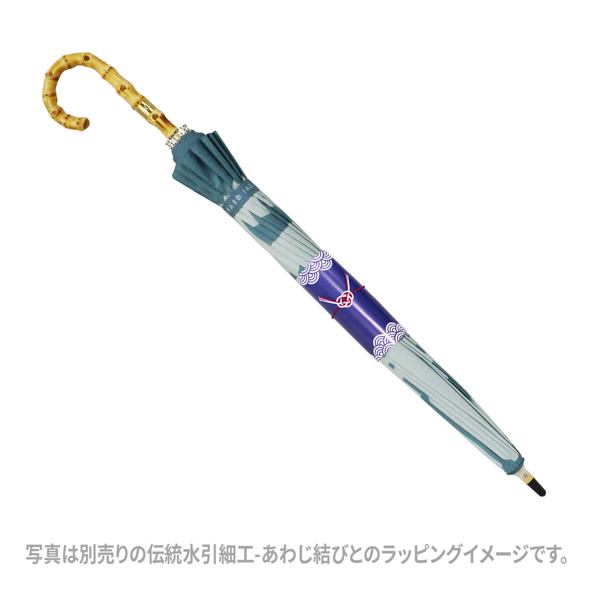 天然竹16本長傘 九曜巴-浅縹｜おしゃれな和柄傘ブランド［和傘や北斎