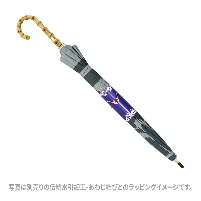 天然竹16本長傘 丸に木瓜-灰青(てんねんたけじゅうろっぽんながかさ まるにもっこう-はいせい-)