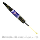 舞妓傘-白梅(まいこかさ-はくばい)