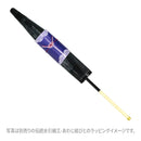 舞妓傘-がしゃどくろ(まいこかさ-がしゃどくろ)