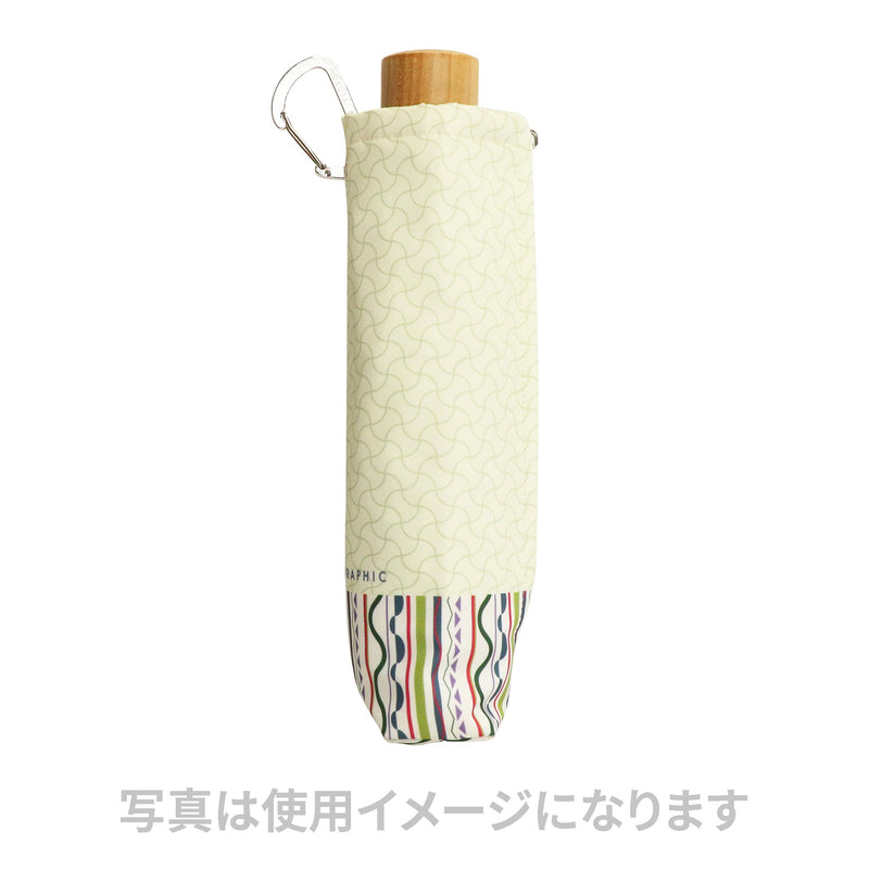 和柄テキスタイル金輪折りたたみ傘袋-分銅繋ぎ(わがらてきすたいるかなわ折りたたみ傘ケース-ふんどうつなぎ)