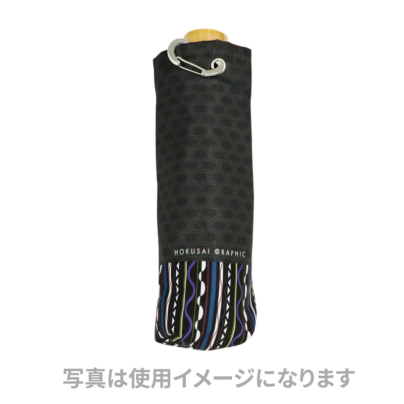 和柄ﾃｷｽﾀｲﾙ 金輪折りたたみ傘袋- 籠目(わがらてきすたいるかなわおりたたみかさけーす-かごめ)