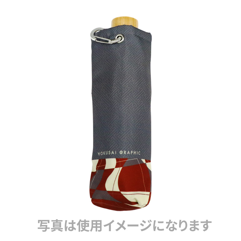 和柄テキスタイル金輪折りたたみ傘袋-紗綾形(わがらてきすたいるかなわおりたたみかさけーす-さやがた)