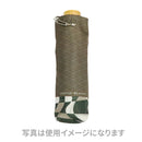 和柄テキスタイル金輪折りたたみ傘袋-菱(わがらてきすたいるかなわ折りたたみ傘ケース-ひし)