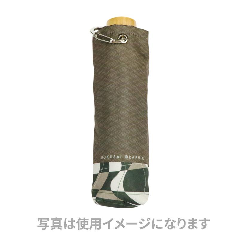 和柄テキスタイル金輪折りたたみ傘袋-菱(わがらてきすたいるかなわ折りたたみ傘ケース-ひし)