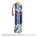 和柄テキスタイル 三つ折り畳み傘‐硝子菊／浅葱（わがらてきすたいる みつ折りたたみ傘-がらすぎく／あさぎ）