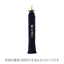 北斎 ギフト用巾着袋(ほくさい ぎふとようきんちゃくふくろ)