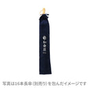 北斎 ギフト用巾着袋(ほくさい ぎふとようきんちゃくふくろ)