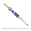 和柄テキスタイル 極 16本長傘-遊泳海月／明(わがらてきすたいる きわみ 16ぽんほねなががさ‐ゆうえいくらげ／めい)