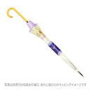 極 和柄透明傘-蝶色彩水墨(きわみ わがらビニール傘-ちょうしきさいすいぼく)