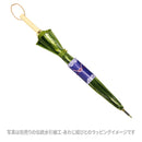 極 16本骨透明傘-鶯(きわみ 16ぽんほねビニール傘-うぐいす)