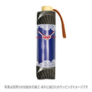 和柄テキスタイル 三つ折り畳み遮光日傘‐扇／月夜(わがらてきすたいる みつ折りたたみしゃこう日傘-おうぎ／つきよ)