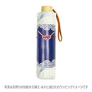 和柄テキスタイル 三つ折り畳み遮光日傘‐扇／白昼(わがらてきすたいる みつ折りたたみしゃこう日傘-おうぎ／はくちゅう)