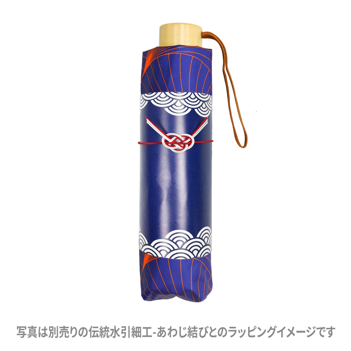 和柄テキスタイル 三つ折り畳み遮光日傘‐扇／暁天｜おしゃれな和柄傘