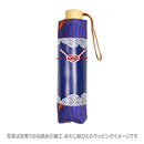 和柄テキスタイル 三つ折り畳み遮光日傘‐扇／暁天(わがらてきすたいる みつ折りたたみしゃこう日傘-おうぎ／ぎょうてん)