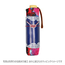 和柄テキスタイル 三つ折り畳み遮光日傘‐心象百景／雨のネオン街(わがらてきすたいる みつ折りたたみしゃこう日傘-しんしょうひゃっけい／あめのねおんがい)