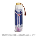 和柄テキスタイル 三つ折り畳み遮光日傘‐心象百景／風冴ゆる(わがらてきすたいる みつ折りたたみしゃこう日傘-しんしょうひゃっけい／かぜさゆる)