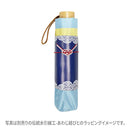 Lightweight tri-fold sun umbrella KIRIFURI