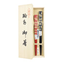 〔万作セレクト〕輪島うるし箸 特別仕上本蒔絵夫婦箸-桜吹雪（わじまうるしはし とくべつしあげほんまきえはし-さくらふぶき)