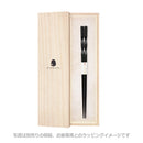 〔万作セレクト〕若狭塗 本漆箸-弦月（わかさぬり ほんうるしはし-げんげつ)