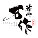 レース京焼・清水焼箸置き-紺藍