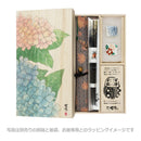 雪曙松輪島うるし箸（ゆきあけぼのまつわじまうるしばし)